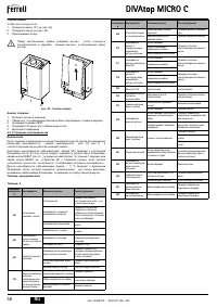 Страница 58