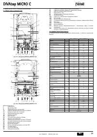 Страница 59