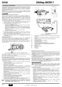 Страница 70