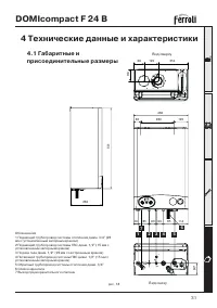 Страница 31