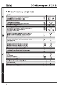 Страница 34
