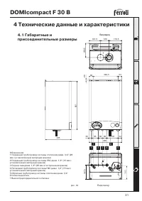 Страница 31