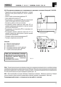 Страница 19