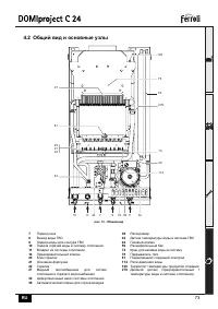Страница 16