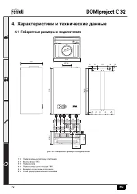 Страница 15