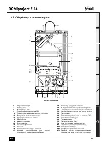 Страница 20