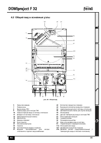 Страница 20