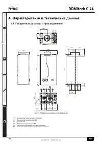 Страница 17