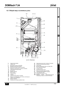 Страница 24