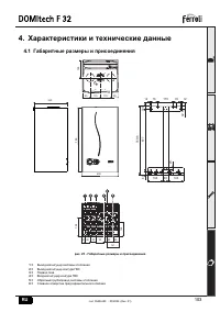 Страница 23