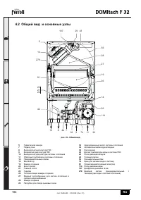 Страница 24