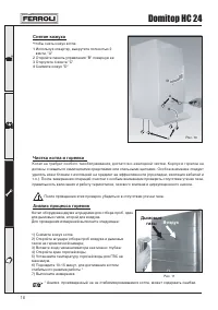 Страница 18