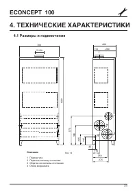 Страница 22