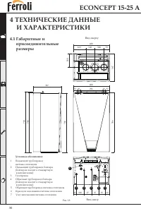 Страница 30
