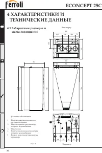 Страница 30