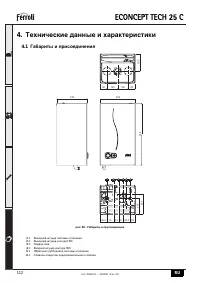 Страница 25