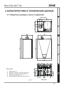 Страница 31