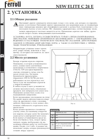 Страница 12
