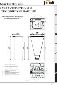 Страница 27