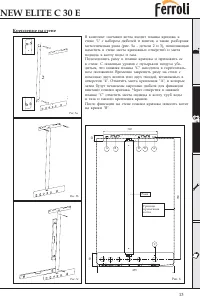 Страница 13