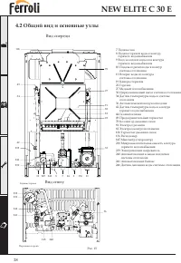 Страница 28