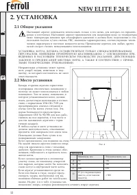 Страница 12