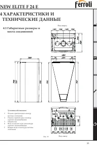 Страница 33
