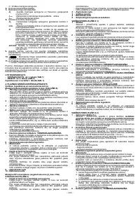 Страница 103