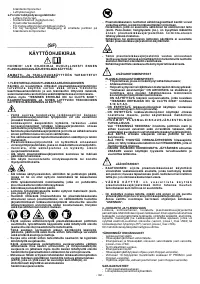 Страница 40