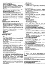 Страница 50