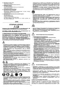 Страница 53