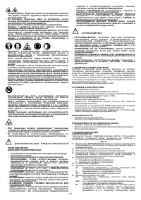 Страница 58