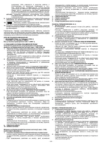 Страница 59