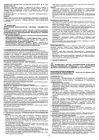 Страница 61