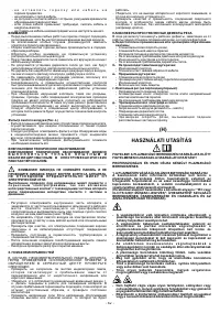 Страница 62