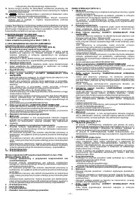 Страница 73