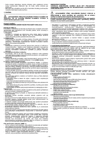 Страница 80