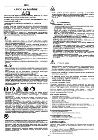 Страница 81