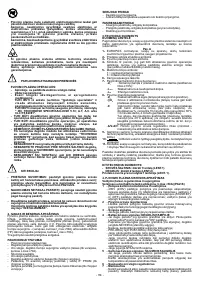 Страница 94
