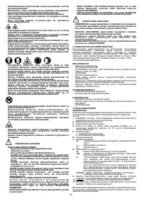 Страница 98