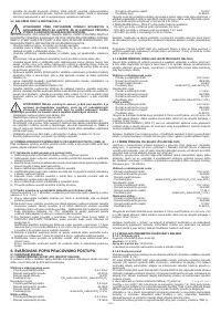 Страница 104