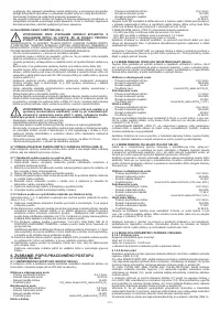 Страница 110