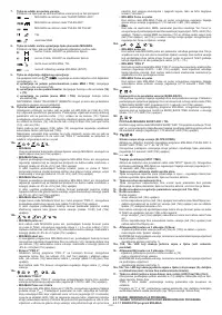Страница 120