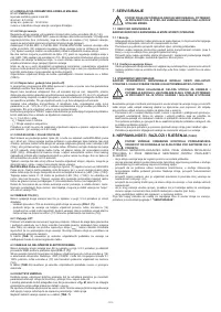 Страница 123
