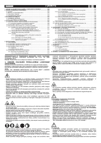 Страница 124