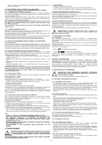 Страница 133