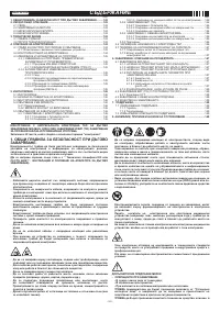 Страница 142