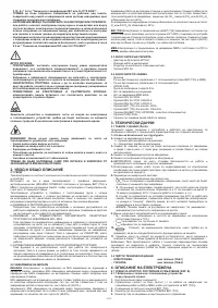 Страница 143