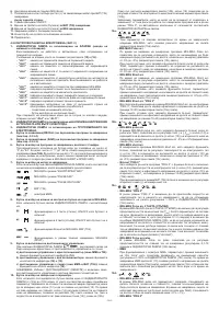 Страница 144