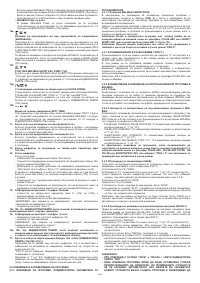 Страница 145